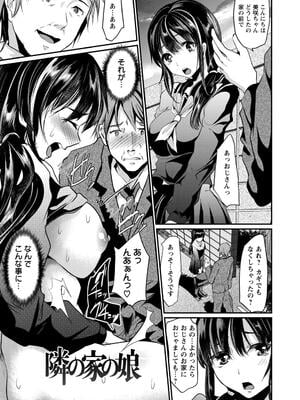 [しまじ] ビッチまっさかさま [DL版]_028