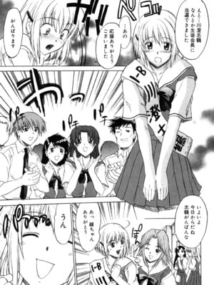 [むらさき朱] 乳濁願書 [DL版]_006
