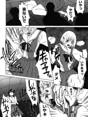 [むらさき朱] 乳濁願書 [DL版]_013