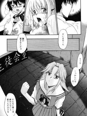[むらさき朱] 乳濁願書 [DL版]_032