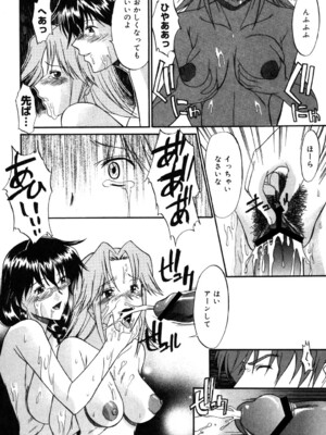 [むらさき朱] 乳濁願書 [DL版]_041