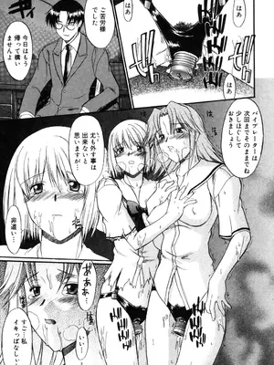 [むらさき朱] 乳濁願書 [DL版]_046