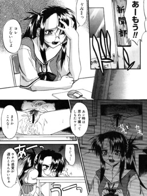 [むらさき朱] 乳濁願書 [DL版]_068