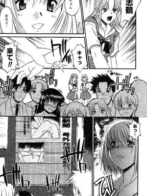 [むらさき朱] 乳濁願書 [DL版]_072