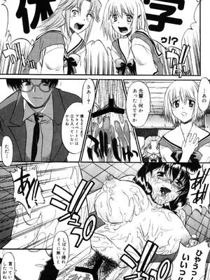 [むらさき朱] 乳濁願書 [DL版]_090