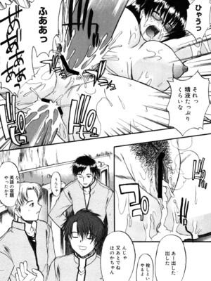 [むらさき朱] 乳濁願書 [DL版]_109