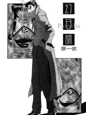 [むらさき朱] 乳濁願書 [DL版]_132