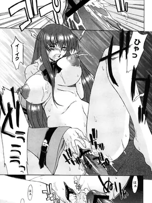 [むらさき朱] 乳濁願書 [DL版]_144