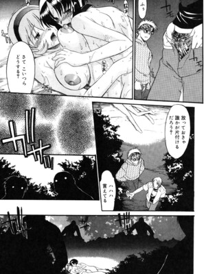 [むらさき朱] 乳濁願書 [DL版]_166
