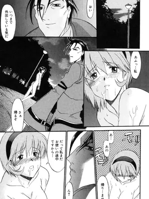 [むらさき朱] 乳濁願書 [DL版]_168