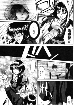 [むらさき朱] 乳濁願書 [DL版]_174