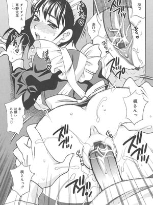 [ゆきやなぎ] 聖女学園 ～ソルヴィエールの伝説～ [DL版]_040