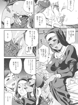 [ゆきやなぎ] 聖女学園 ～ソルヴィエールの伝説～ [DL版]_117