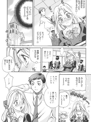 [ゆきやなぎ] 聖女学園 ～ソルヴィエールの伝説～ [DL版]_130