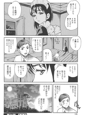 [ゆきやなぎ] 聖女学園 ～ソルヴィエールの伝説～ [DL版]_145