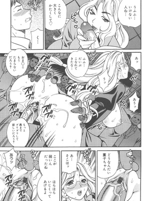 [ゆきやなぎ] 聖女学園 ～ソルヴィエールの伝説～ [DL版]_180
