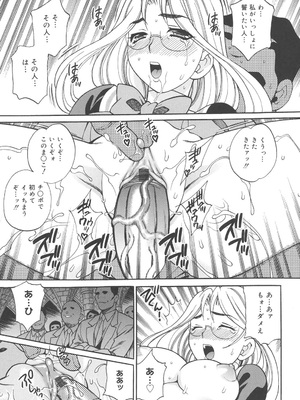 [ゆきやなぎ] 聖女学園 ～ソルヴィエールの伝説～ [DL版]_182