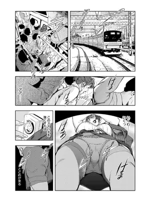 [岬ゆきひろ] 肉秘書・友紀子【増量版】 1巻 [DL版]_052