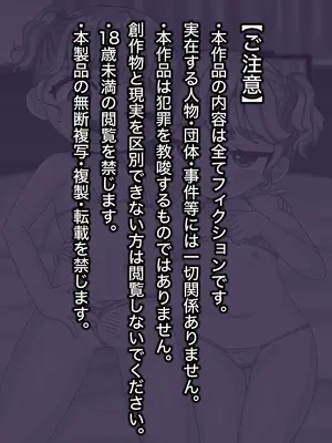 [106号室より (あさの透)] 隣に住む金髪碧眼のロリ双子が淫乱すぎる!!_02