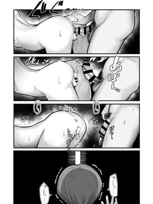 [アルカ一区 (なだソルト)] 彼女が僕を壊した 初恋の亜子姉は僕の家族とセックスしてる_24