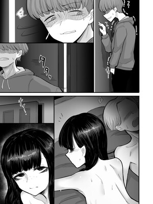 [アルカ一区 (なだソルト)] 彼女が僕を壊した 初恋の亜子姉は僕の家族とセックスしてる_25