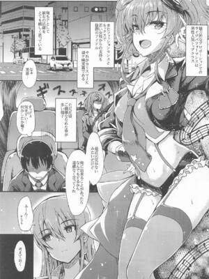 [エソラnote (間島白幸)] 城ケ崎家と新田家まとめました (アイドルマスター シンデレラガールズ)_04