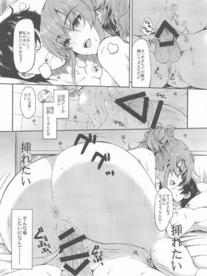 [エソラnote (間島白幸)] 城ケ崎家と新田家まとめました (アイドルマスター シンデレラガールズ)_11