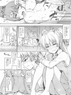 [エソラnote (間島白幸)] 城ケ崎家と新田家まとめました (アイドルマスター シンデレラガールズ)_26