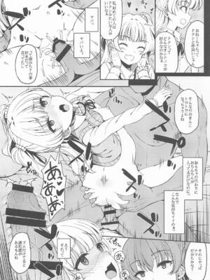 [エソラnote (間島白幸)] 城ケ崎家と新田家まとめました (アイドルマスター シンデレラガールズ)_32