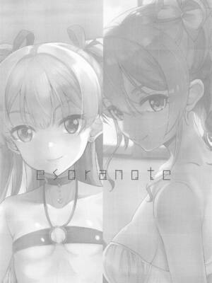 [エソラnote (間島白幸)] 城ケ崎家と新田家まとめました (アイドルマスター シンデレラガールズ)_43