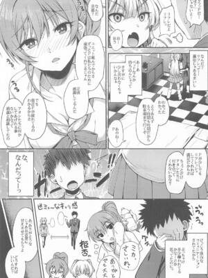 [エソラnote (間島白幸)] 城ケ崎家と新田家まとめました (アイドルマスター シンデレラガールズ)_46