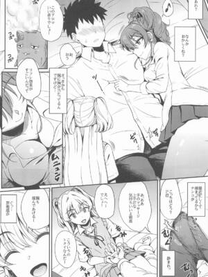 [エソラnote (間島白幸)] 城ケ崎家と新田家まとめました (アイドルマスター シンデレラガールズ)_47