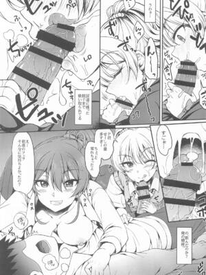 [エソラnote (間島白幸)] 城ケ崎家と新田家まとめました (アイドルマスター シンデレラガールズ)_52