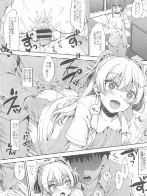 [エソラnote (間島白幸)] 城ケ崎家と新田家まとめました (アイドルマスター シンデレラガールズ)_58
