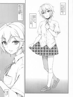 [エソラnote (間島白幸)] 城ケ崎家と新田家まとめました (アイドルマスター シンデレラガールズ)_66