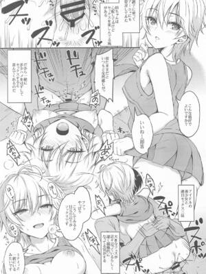 [エソラnote (間島白幸)] 城ケ崎家と新田家まとめました (アイドルマスター シンデレラガールズ)_80