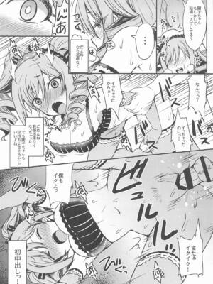 [エソラnote (間島白幸)] 城ケ崎家と新田家まとめました (アイドルマスター シンデレラガールズ)_84