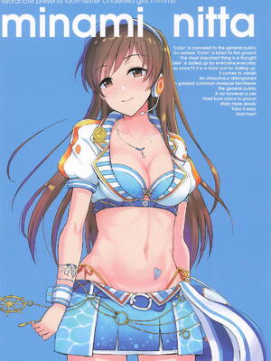 [エソラnote (間島白幸)] 城ケ崎家と新田家まとめました (アイドルマスター シンデレラガールズ)_90