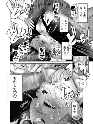 [スタジオ我慢 (A・浪漫・我慢)] 品名「家事ヘルパー」代引き298，000円_51