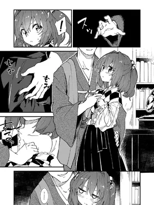 [ドットエイト (さわやか鮫肌)] すけべする本総集編 (東方Project) [DL版]_004