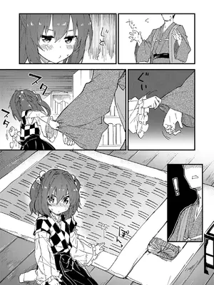 [ドットエイト (さわやか鮫肌)] すけべする本総集編 (東方Project) [DL版]_006