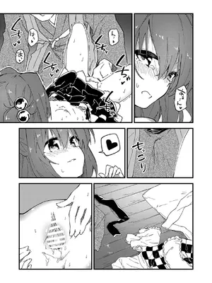 [ドットエイト (さわやか鮫肌)] すけべする本総集編 (東方Project) [DL版]_010