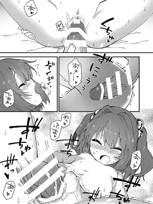 [ドットエイト (さわやか鮫肌)] すけべする本総集編 (東方Project) [DL版]_012