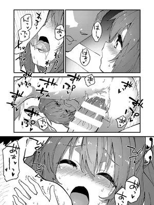 [ドットエイト (さわやか鮫肌)] すけべする本総集編 (東方Project) [DL版]_014