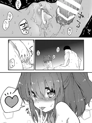 [ドットエイト (さわやか鮫肌)] すけべする本総集編 (東方Project) [DL版]_016