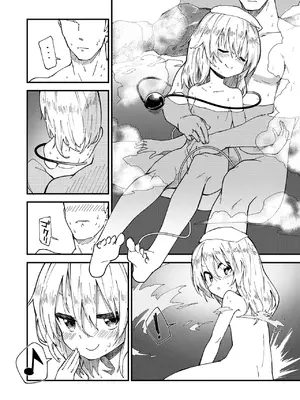 [ドットエイト (さわやか鮫肌)] すけべする本総集編 (東方Project) [DL版]_020