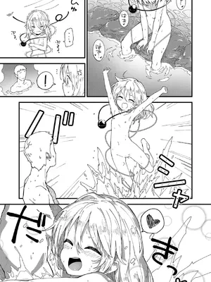 [ドットエイト (さわやか鮫肌)] すけべする本総集編 (東方Project) [DL版]_025