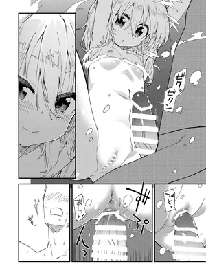 [ドットエイト (さわやか鮫肌)] すけべする本総集編 (東方Project) [DL版]_026