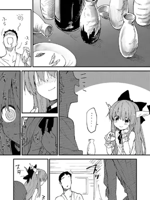 [ドットエイト (さわやか鮫肌)] すけべする本総集編 (東方Project) [DL版]_034