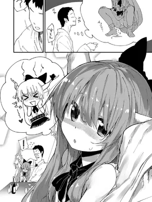 [ドットエイト (さわやか鮫肌)] すけべする本総集編 (東方Project) [DL版]_035